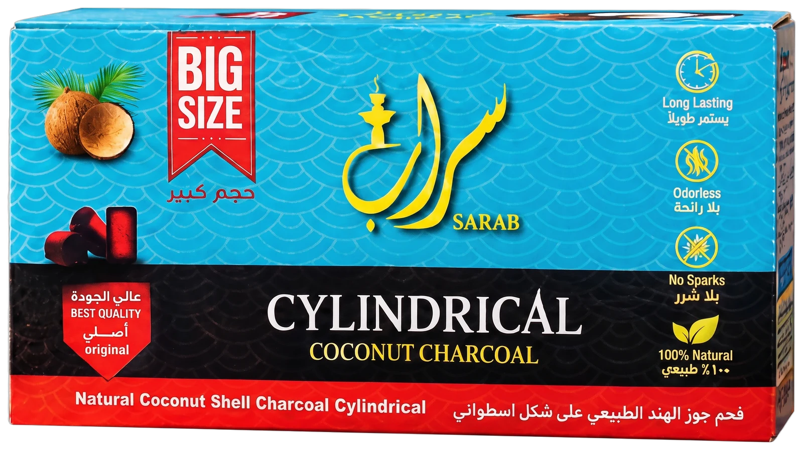 A box of Sarab cylindrical coconut charcoal, big size