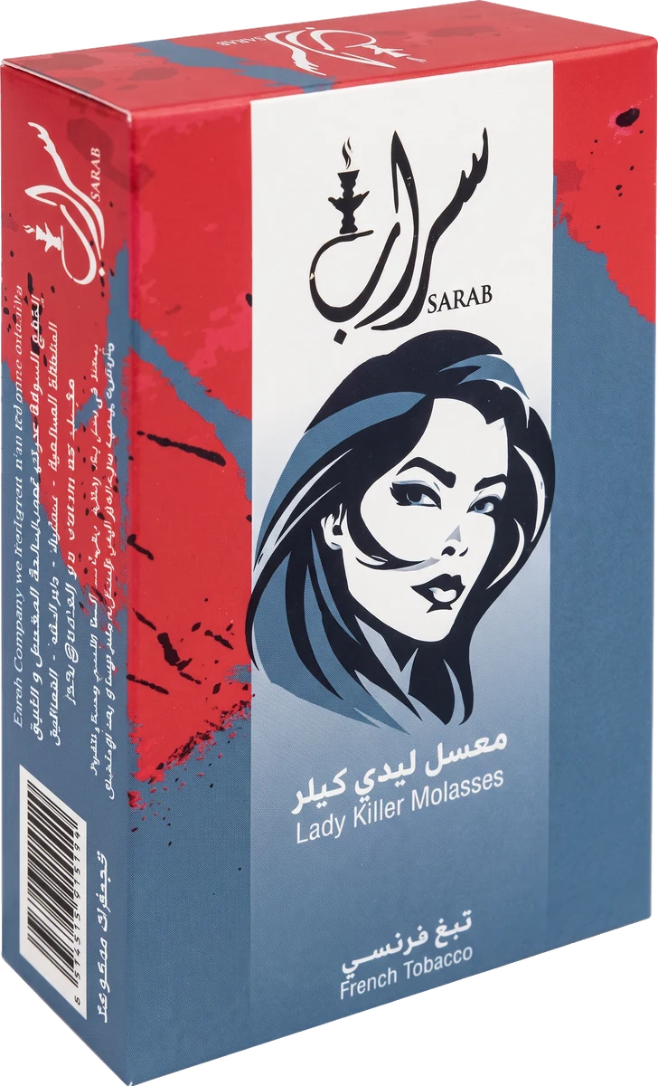 ليدي كيلر