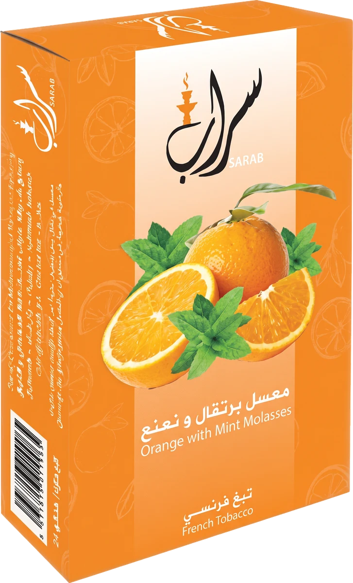 برتقال ونعنع