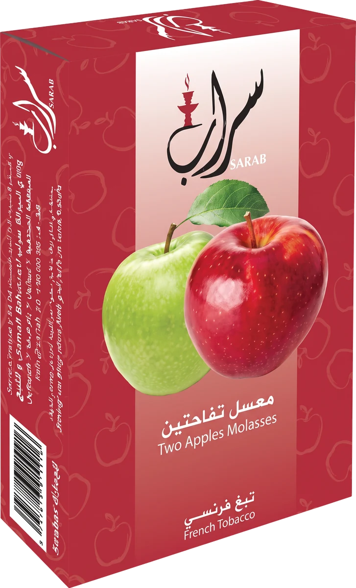 Two Apples
